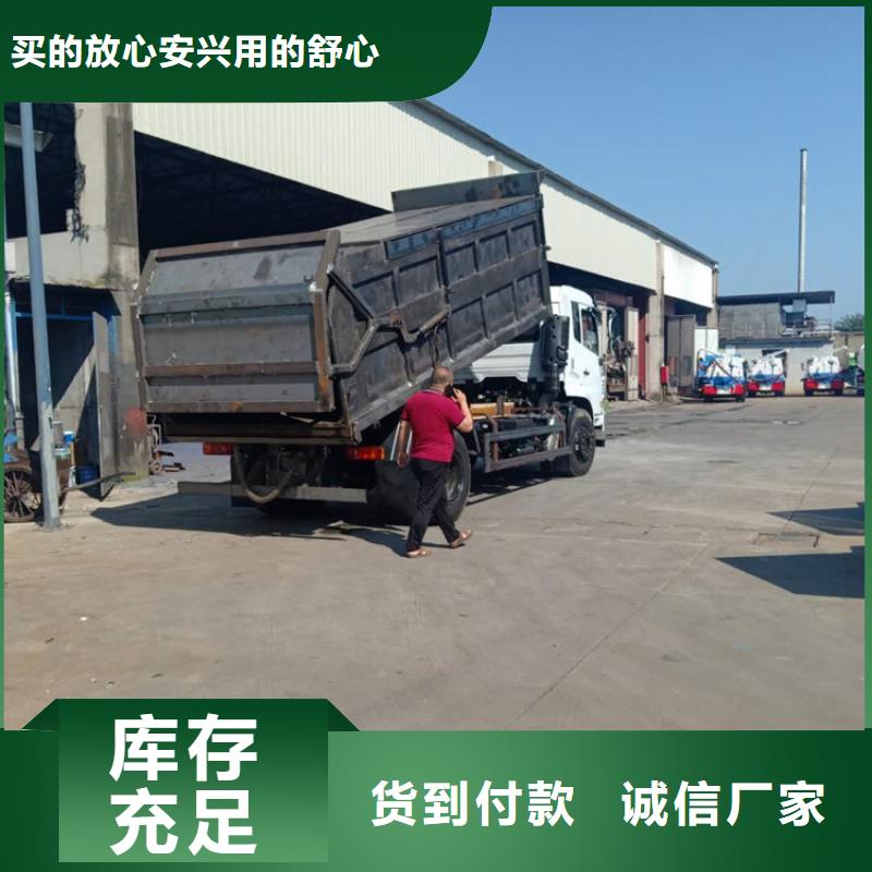 糞污轉運車現貨實拍