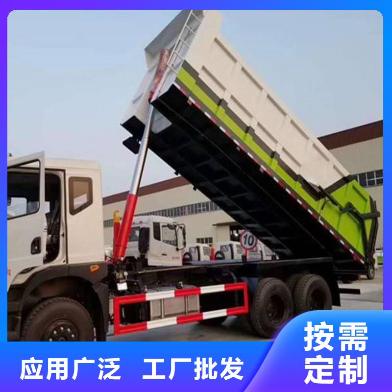 糞污轉運車現貨實拍