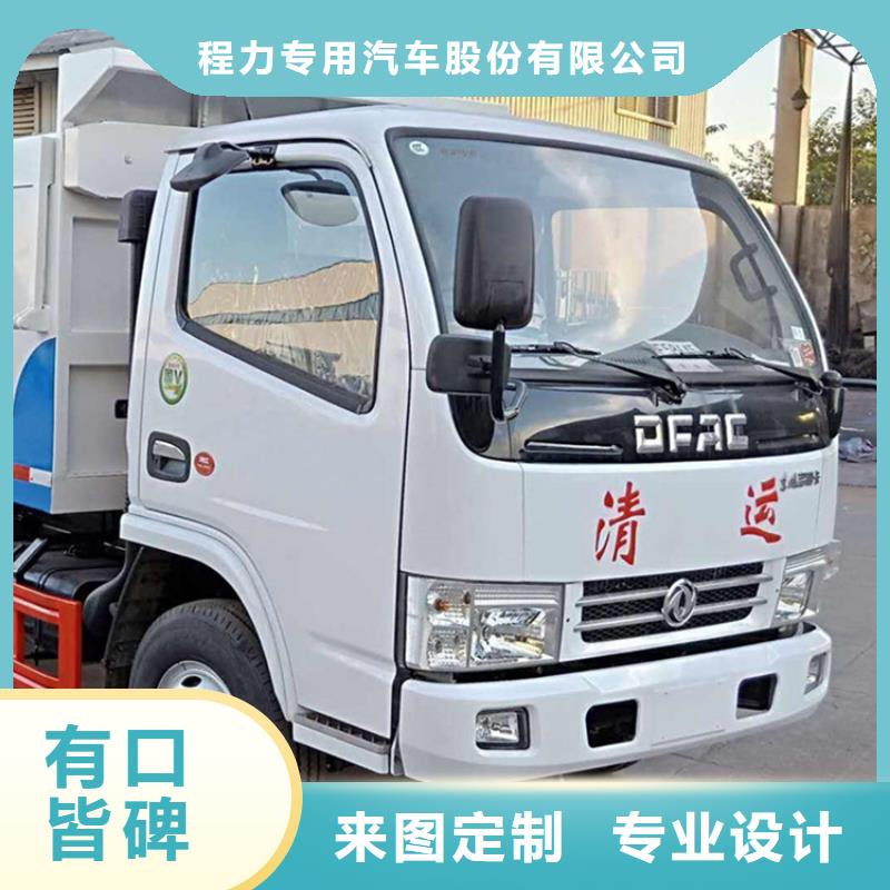 糞污轉(zhuǎn)運(yùn)車(chē)精品優(yōu)選