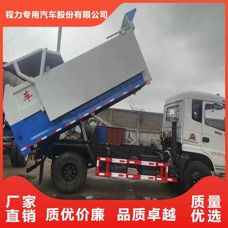 糞污轉運車現貨實拍