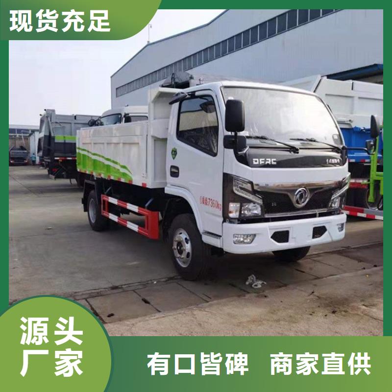 糞污轉運車精選廠家好貨