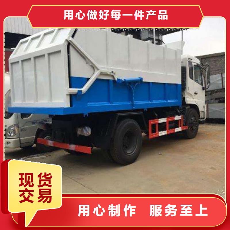 糞污轉運車糞污垃圾車定金鎖價