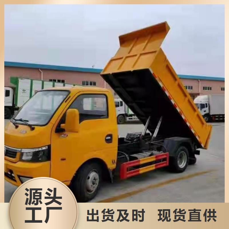 糞污轉運車快速報價