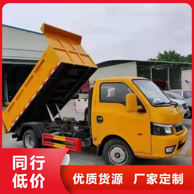 糞污轉(zhuǎn)運(yùn)車(chē)精品優(yōu)選