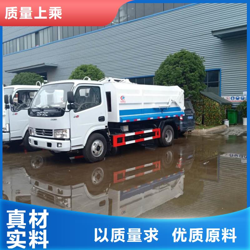糞污轉運車現貨實拍