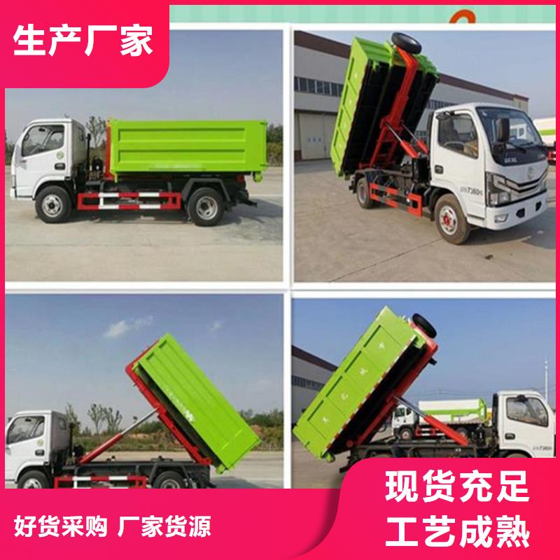 糞污轉(zhuǎn)運車勾臂糞污車產(chǎn)地批發(fā)