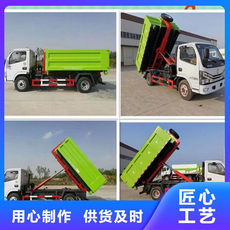 糞污轉(zhuǎn)運車勾臂糞污車產(chǎn)地批發(fā)