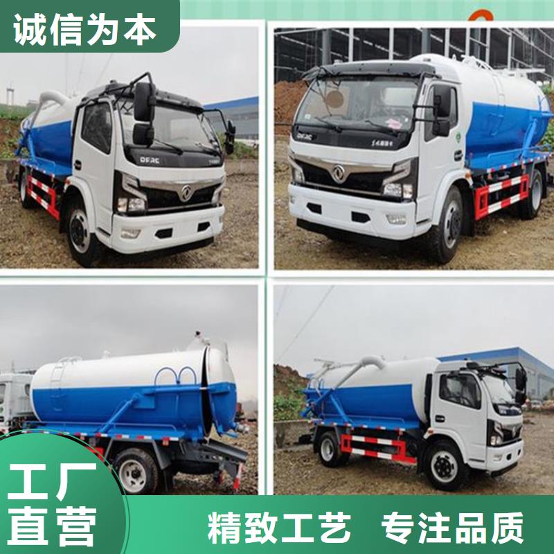 糞污轉運車實力工廠