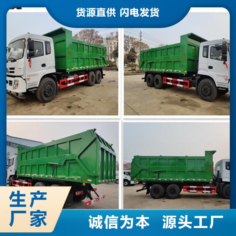 糞污轉運車糞污垃圾車定金鎖價