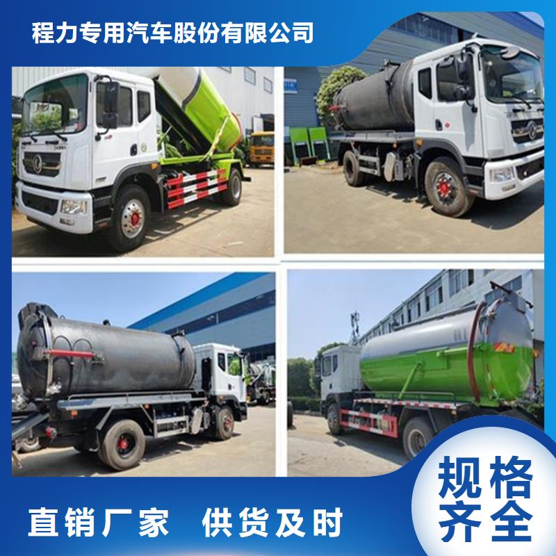 糞污轉(zhuǎn)運車勾臂糞污車產(chǎn)地批發(fā)