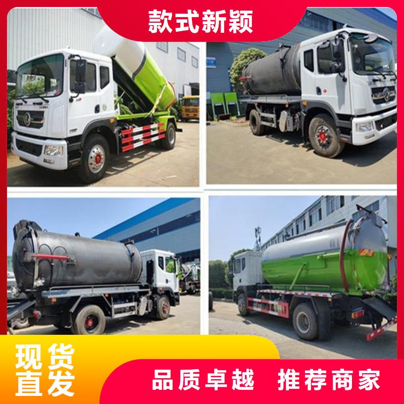 糞污轉運車糞污垃圾車質量優價格低