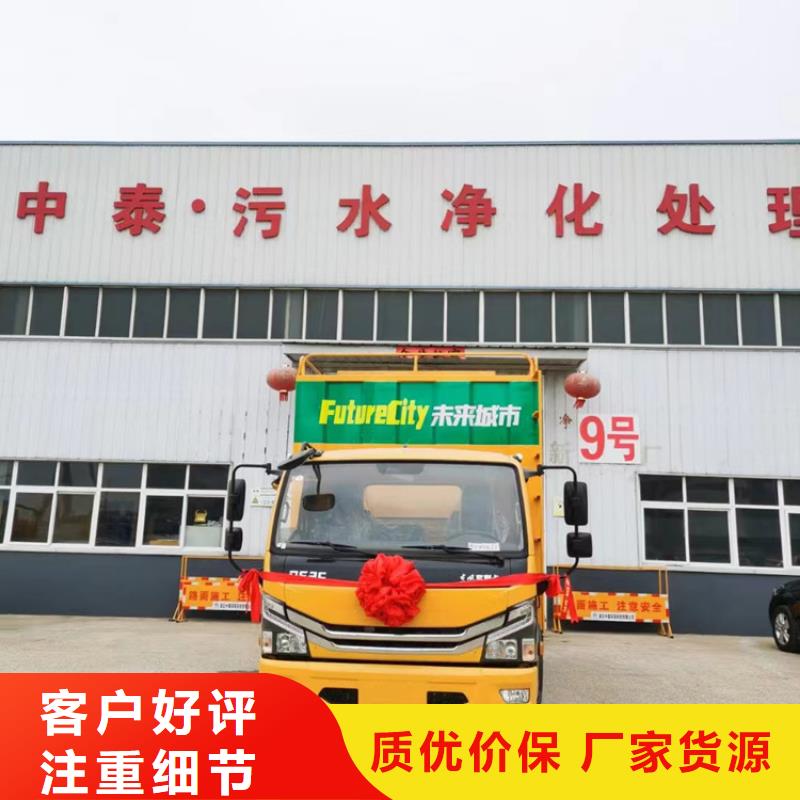 吸污凈化車(chē)質(zhì)量無(wú)憂(yōu)