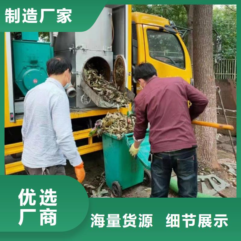 吸污凈化車吸污吸糞車品質優良