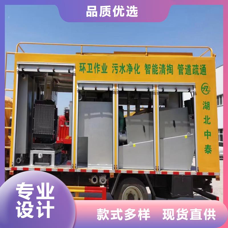 吸污凈化車吸污車好貨有保障