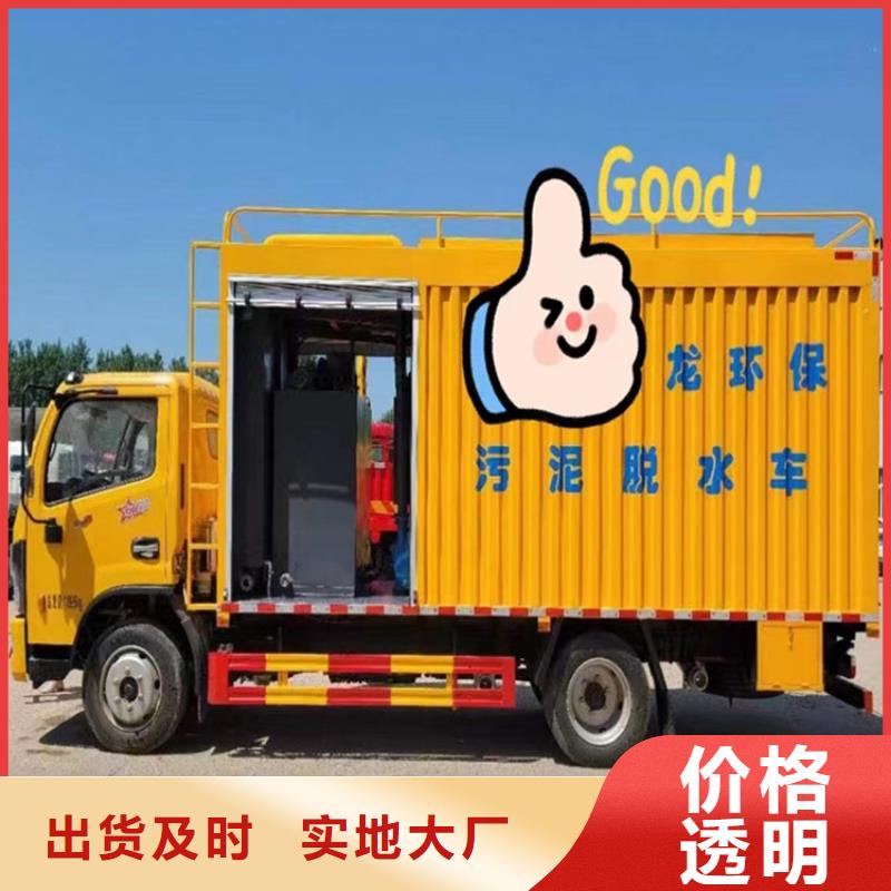 吸污凈化車糞污垃圾車產品性能