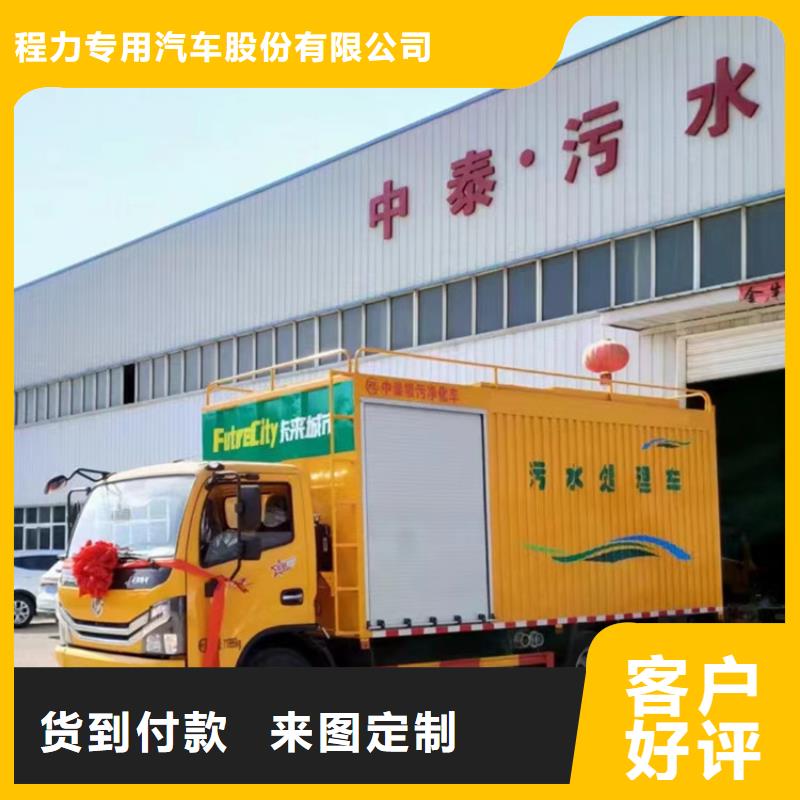 吸污凈化車暢銷本地