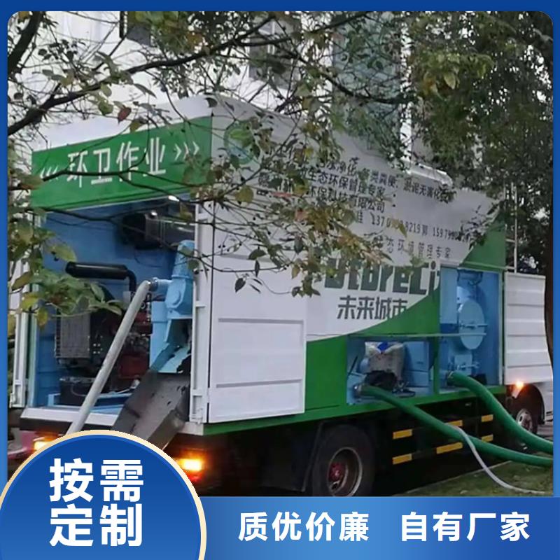 吸污凈化車質量無憂