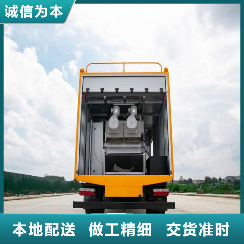 吸污凈化車產品優(yōu)良