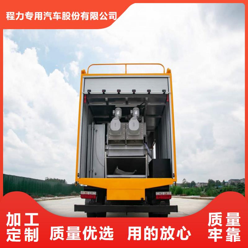 吸污凈化車_糞污垃圾車有實力有經驗