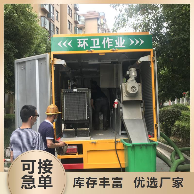吸污凈化車_糞污垃圾車有實力有經驗