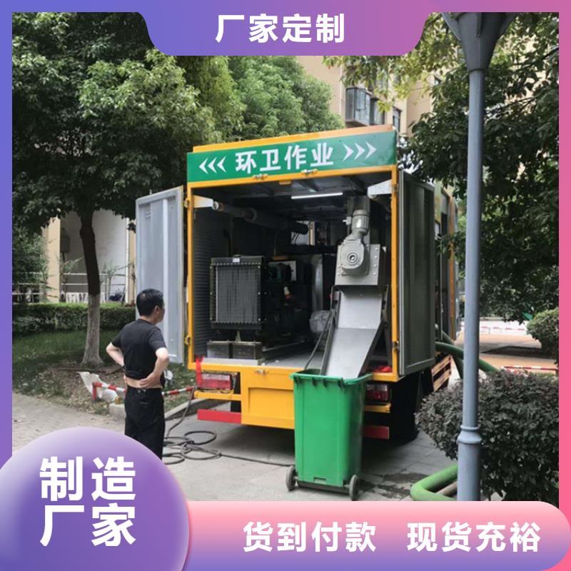 吸污凈化車吸污吸糞車品質優良