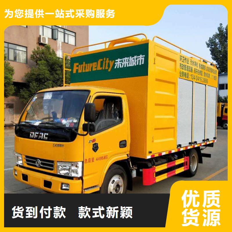 【吸污凈化車吸污吸糞車現貨充足】
