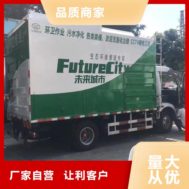 吸污凈化車糞污車專注質量