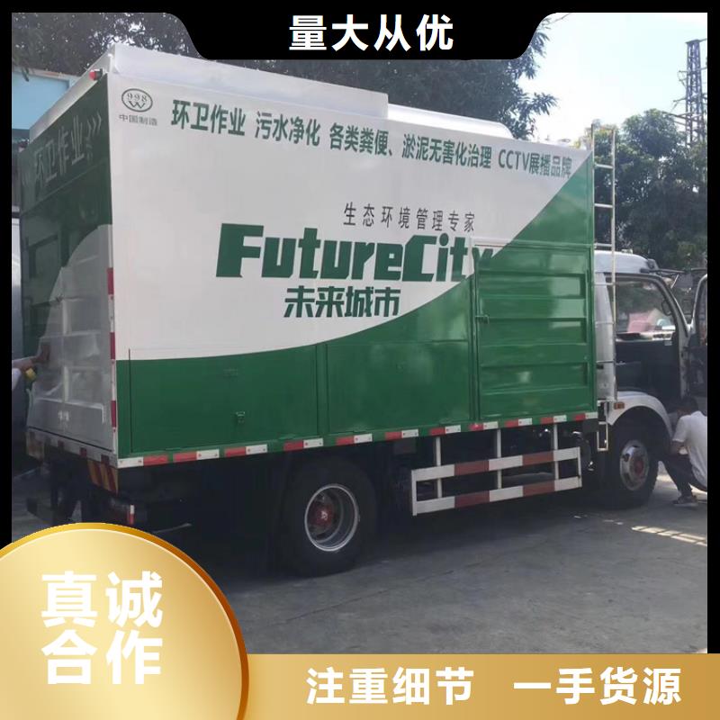 吸污凈化車吸污車好貨有保障