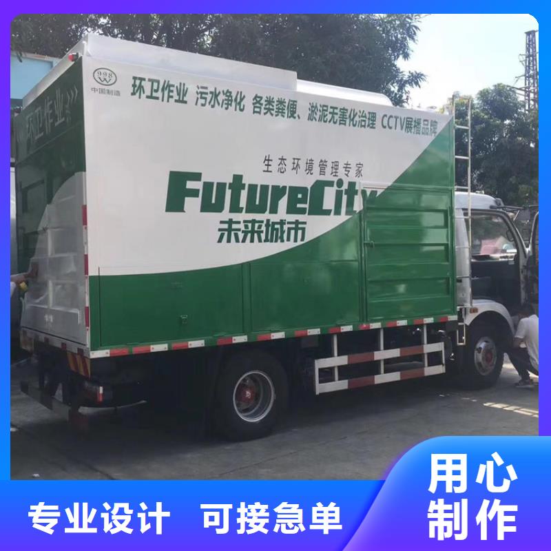 吸污凈化車糞污車專注質量