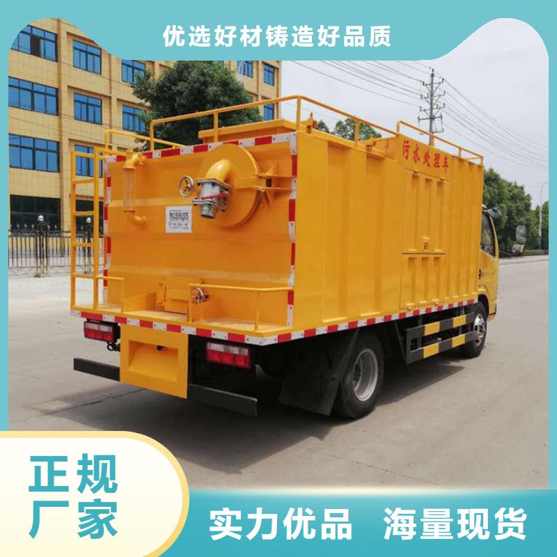 吸污凈化車【糞污垃圾車】廠家貨源穩定