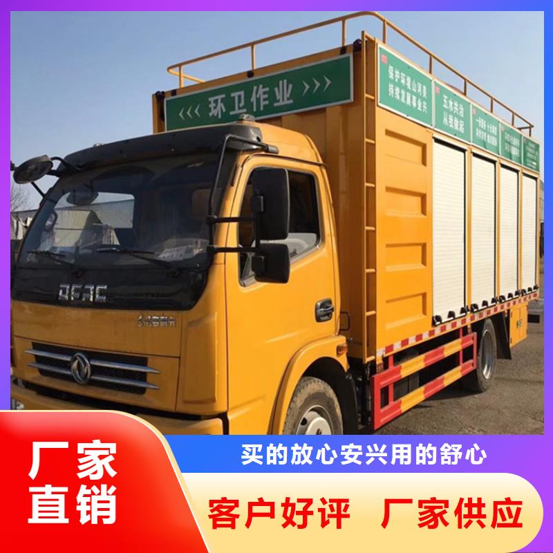 吸污凈化車【糞污垃圾車】廠家貨源穩定