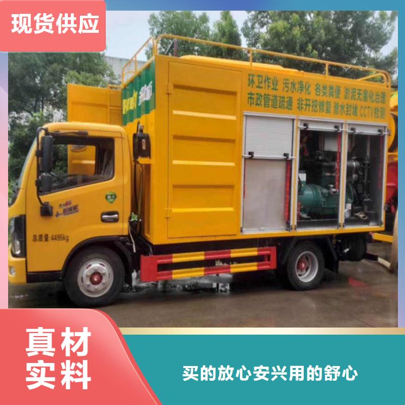 吸污凈化車【糞污垃圾車】廠家貨源穩定