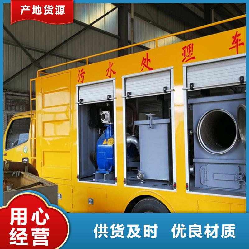 吸污凈化車【糞污垃圾車】廠家貨源穩定