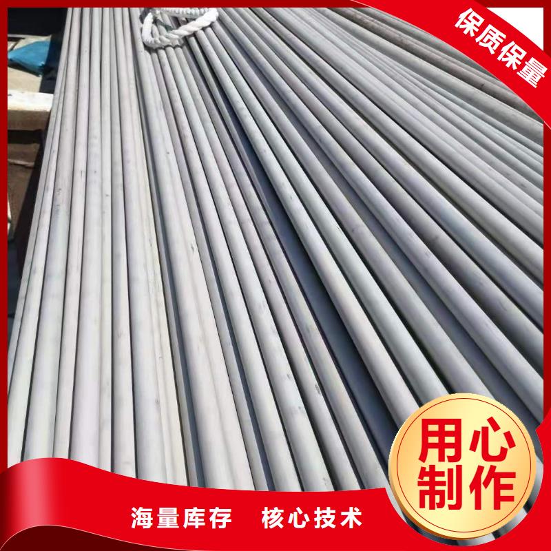 不銹鋼管_橋架生產(chǎn)廠家現(xiàn)貨供應(yīng)
