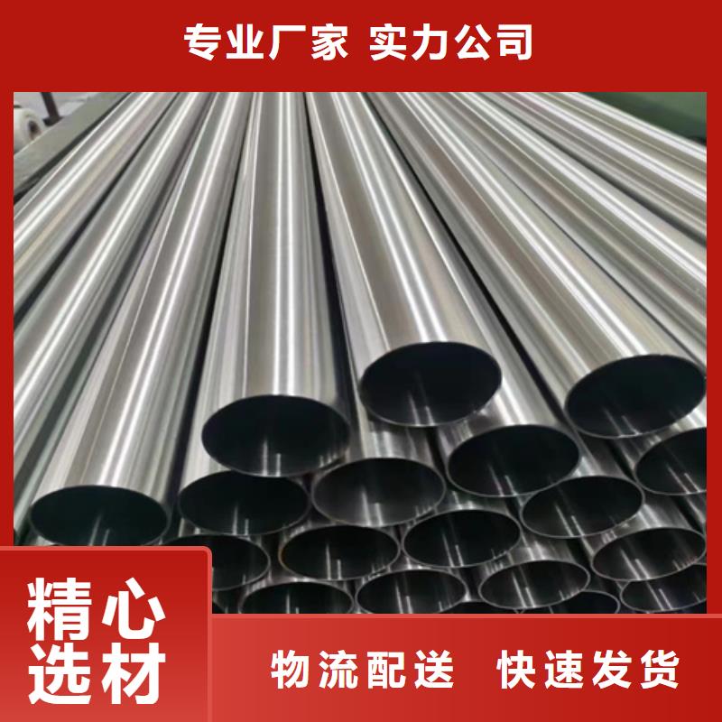 不銹鋼管銅管按需定制真材實(shí)料