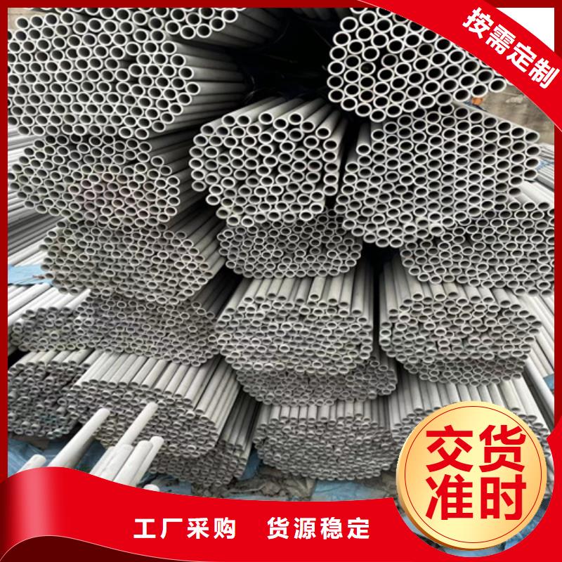 不銹鋼管-【不銹鋼板價格】源頭工廠