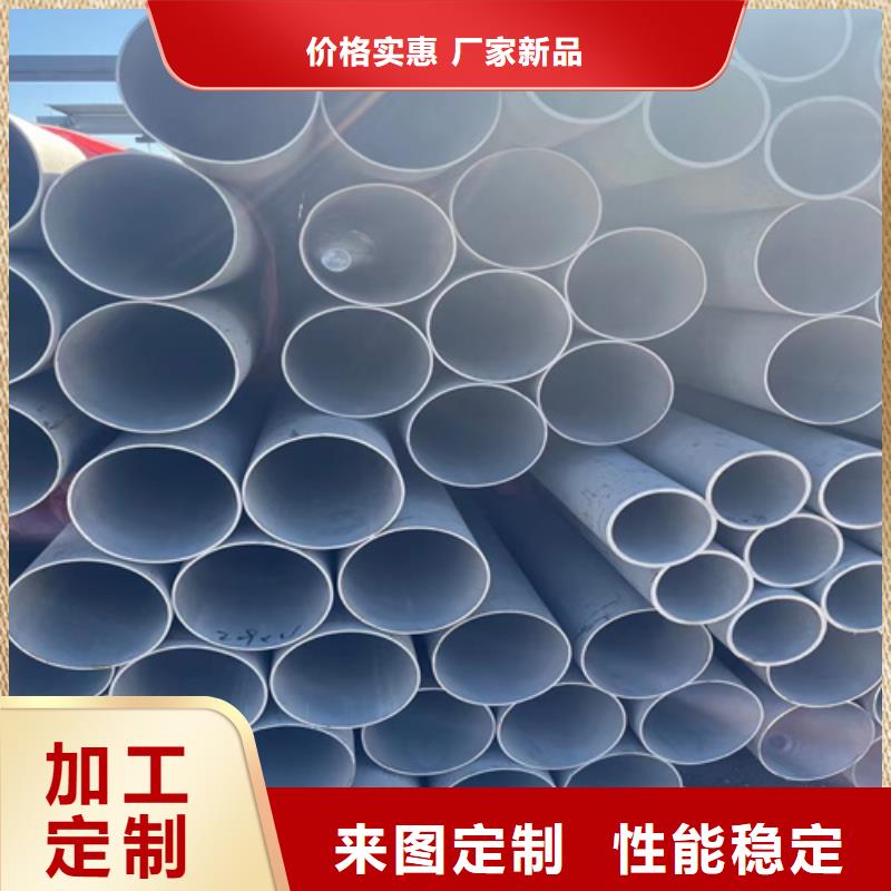不銹鋼管-封閉式橋架好產(chǎn)品價(jià)格低