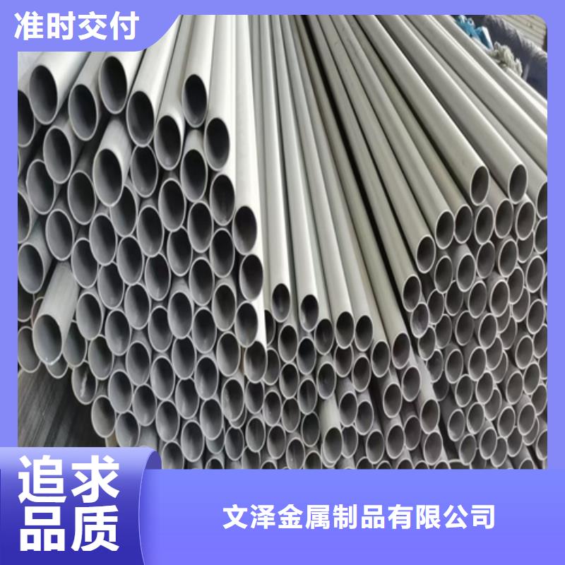 不銹鋼管不銹鋼卷好品質經得住考驗
