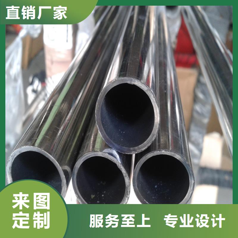 乐东县发货及时的不锈钢管厂家经销商