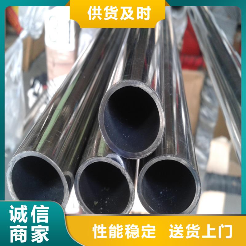 加工定制不锈钢管价格304价格一吨多少钱
