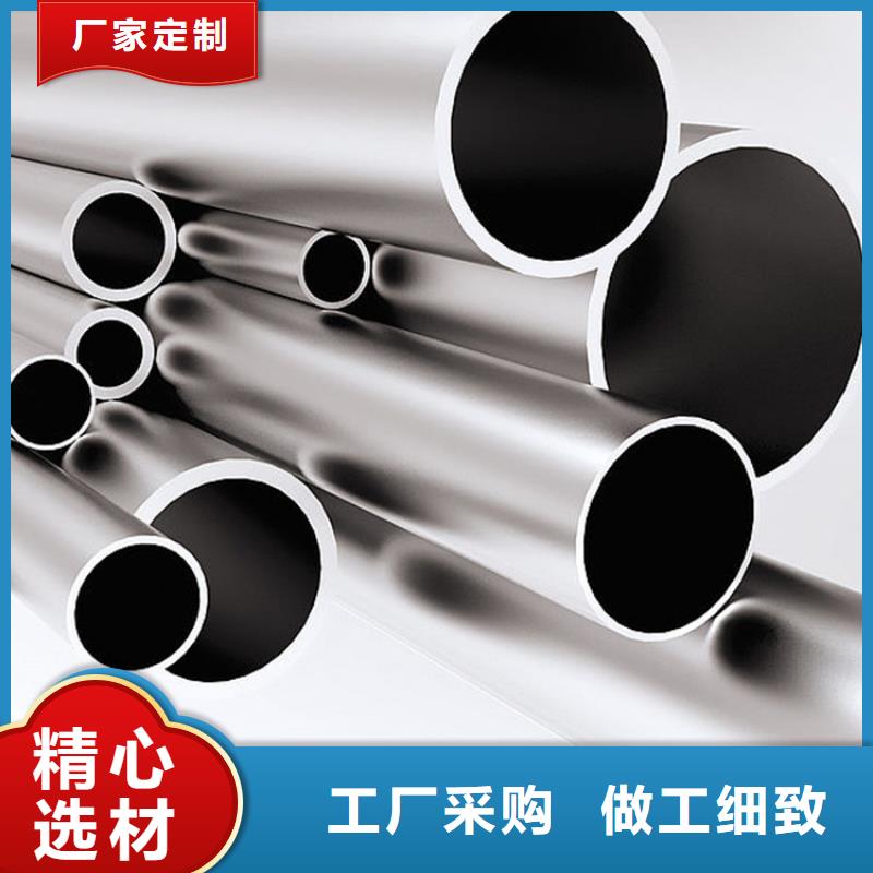 品牌：文泽-可靠的不锈钢管材生产厂家_