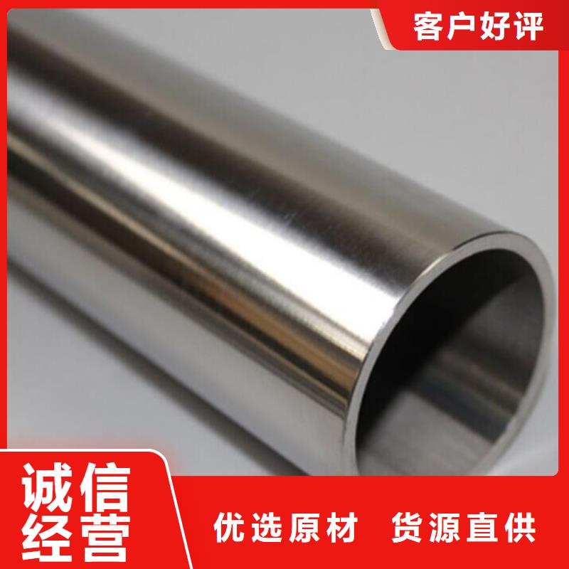 保障产品质量【文泽】310S不锈钢管-品质保障