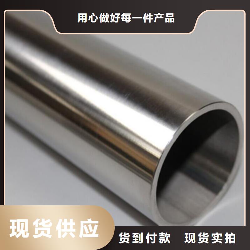 (文泽)现货供应不锈钢管价格304价格一吨多少钱_优质厂家
