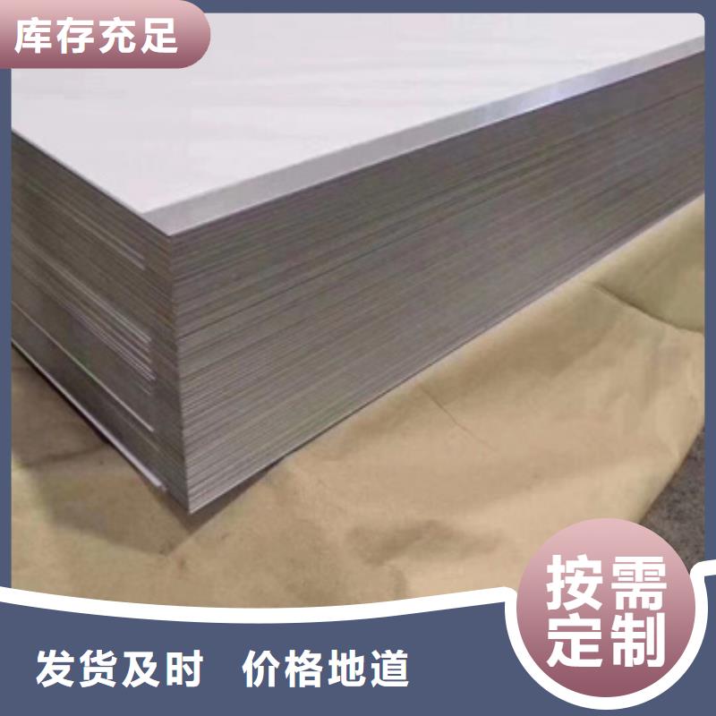 品牌：文泽-316LN不锈钢板厂家价格优势_