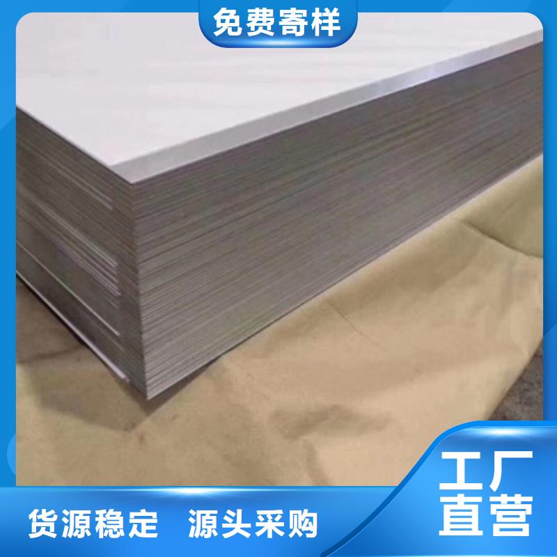 订购(文泽)310LMN不锈钢板品牌:文泽金属制品有限公司