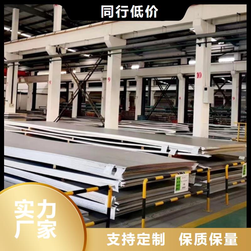 保障产品质量<文泽>重信誉304不锈钢板生产厂家