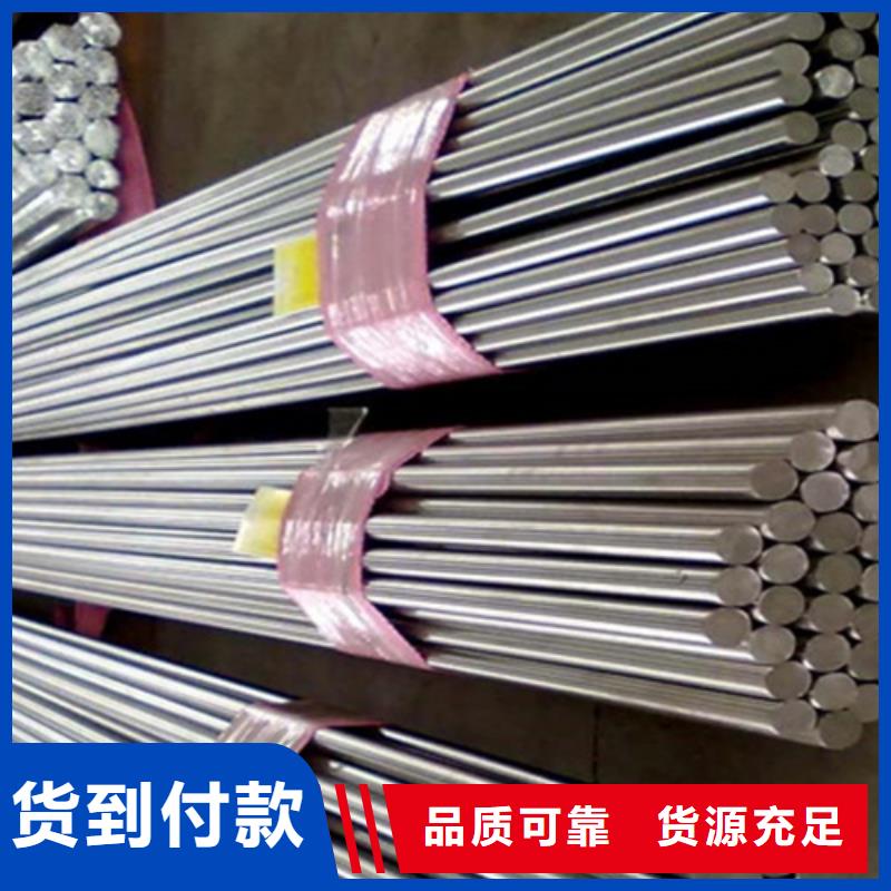 选购【文泽】专业生产制造304不锈钢棒的厂家