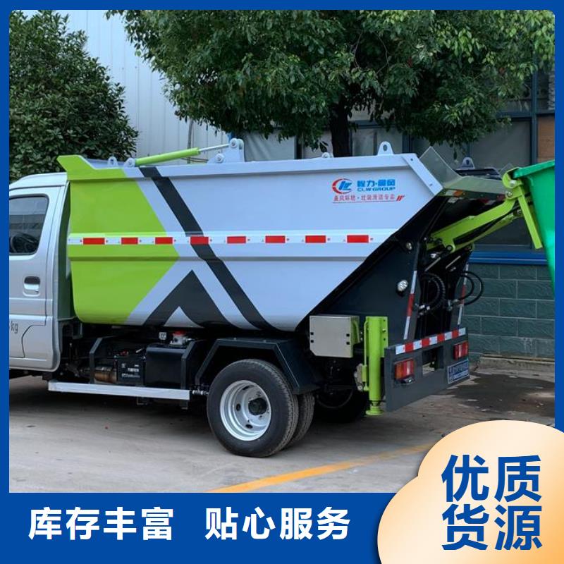 【垃圾車】應(yīng)急搶險(xiǎn)車適用范圍廣