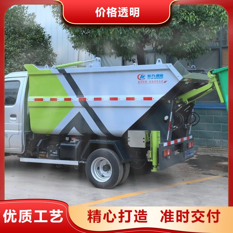 垃圾車-鮮活水產運輸車用心做品質