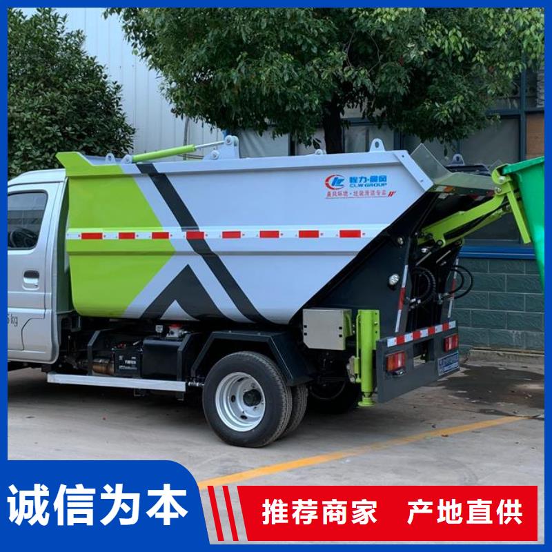 垃圾車_灑水車價格實惠工廠直供